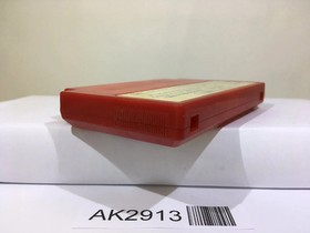 Son Son Nintendo Famicom NES Japan - AK2913
