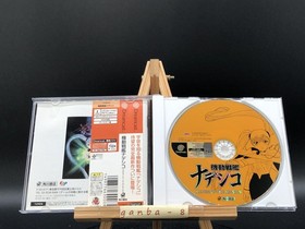 Kidou Senkan Nadesico: Nadesico the Mission w/spine (Dreamcast,1999) japan