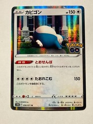 Snorlax 056/071 Holo Rare Pokémon GO Japanese
