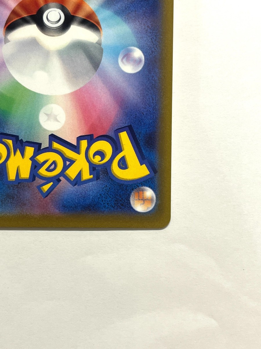 LP EX Pokemon Card Appletun V 042/414 sl NON HOLO Start deck