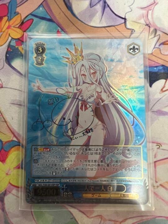 Weiss Schwarz NO GAME NO LIFE Two and one Shiro NGL/S58-081 SSP Signed FOIL