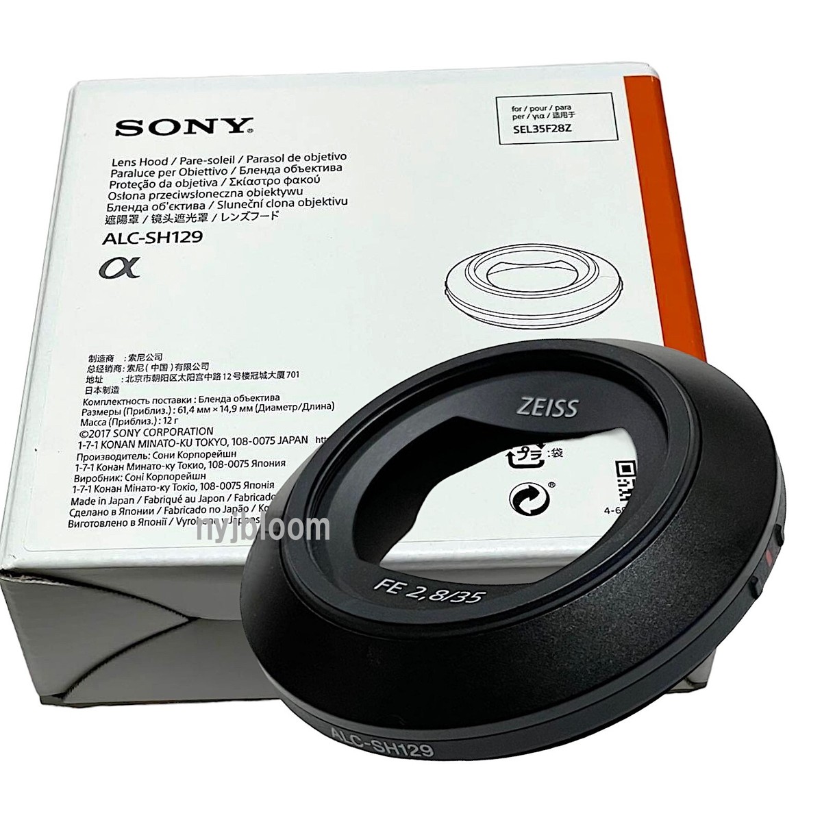 New SONY ALC-SH129 Lens Hood for Sony Sonnar T* FE 35mm F2.8 ZA