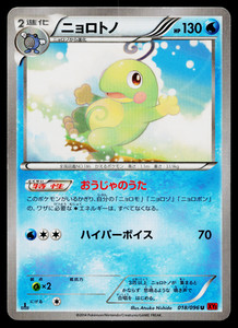 Politoed Card | eBay