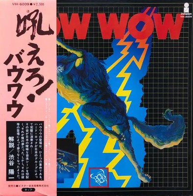 Bow Wow Invitation Vinyl LP INSERT Included Japan Near Mint 33 RPM 12 Inch