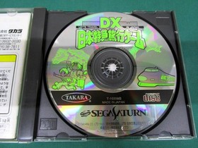 DX Japan Express Travel Game (with obi) Sega Saturn Used [SS] No. 17030