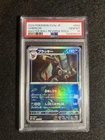 Umbreon (Master Ball Pattern) 092/187 Sv8a: Terastal Fest Ex Holo (Japanese)