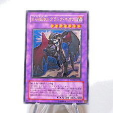 E-HERO フレア・ネオス PSA10 ULTIMATE RARE Elemental HERO Flare Neos [Ultimate Rare] POTD-JP032 Prices