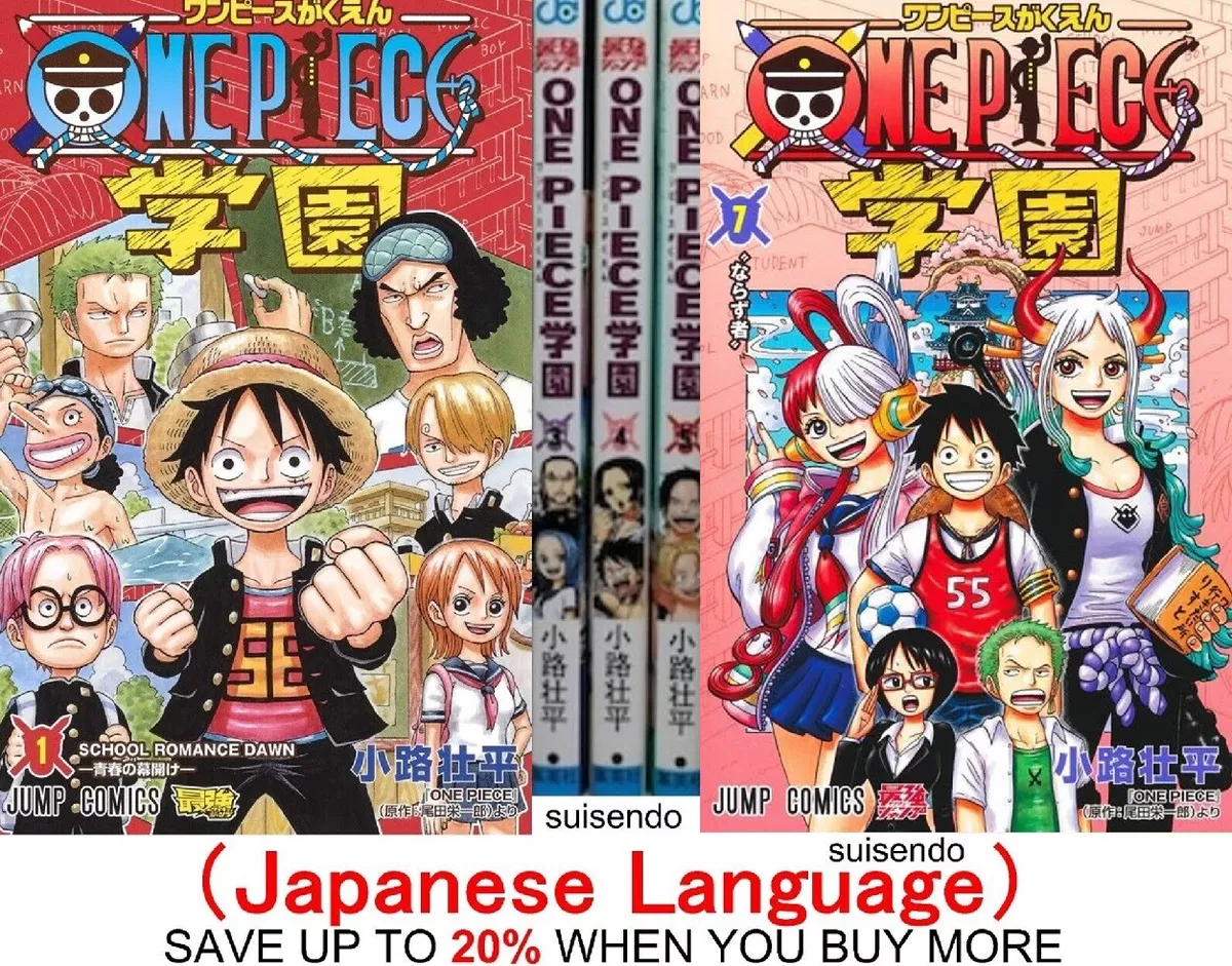 12 primeiros volumes de One Piece estão de graça para ler online