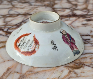 Chinese Antique Porcelain Bowl Cover Wu shuang Pu c19th Xianfeng mark & Period
