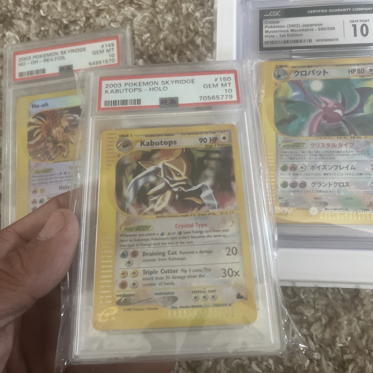 Kabutops 150/144 英語版 Kabutops #150 Prices | Pokemon Skyridge | Pokemon Cards