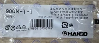 Hakko 900M-T-I Replacement Soldering Tip, R0.2, Shape-I, 900M Series Medium