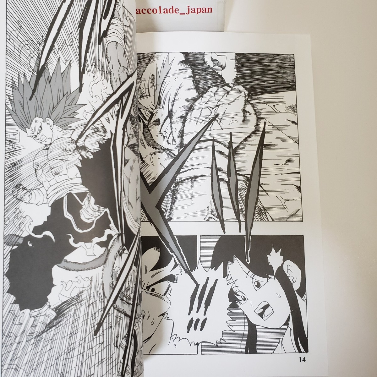 Dragon Ball AF After the Future Vol.24 Youngjijii monkeys A5