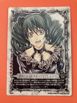 Lenalee Lee 02051 D.Gray-Man Trading cards game TCG KONAMI Very