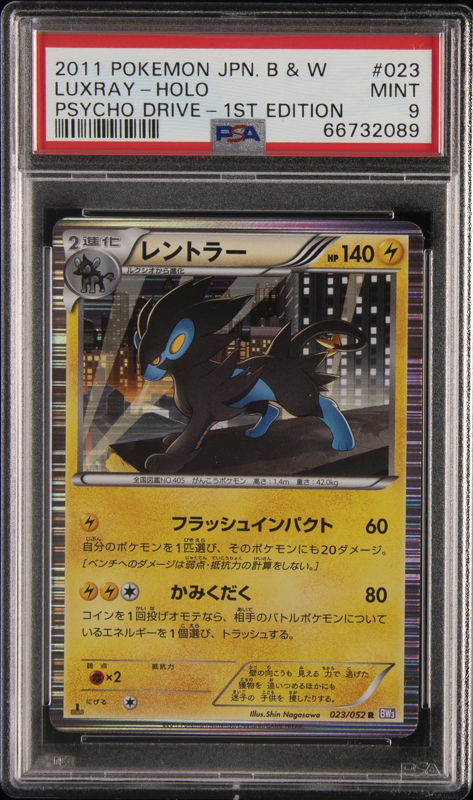 2011 POKEMON JAPANESE BLACK & WHITE PSYCHO DRIVE 1ST EDITION LUXRAY-HOLO PSA 9
