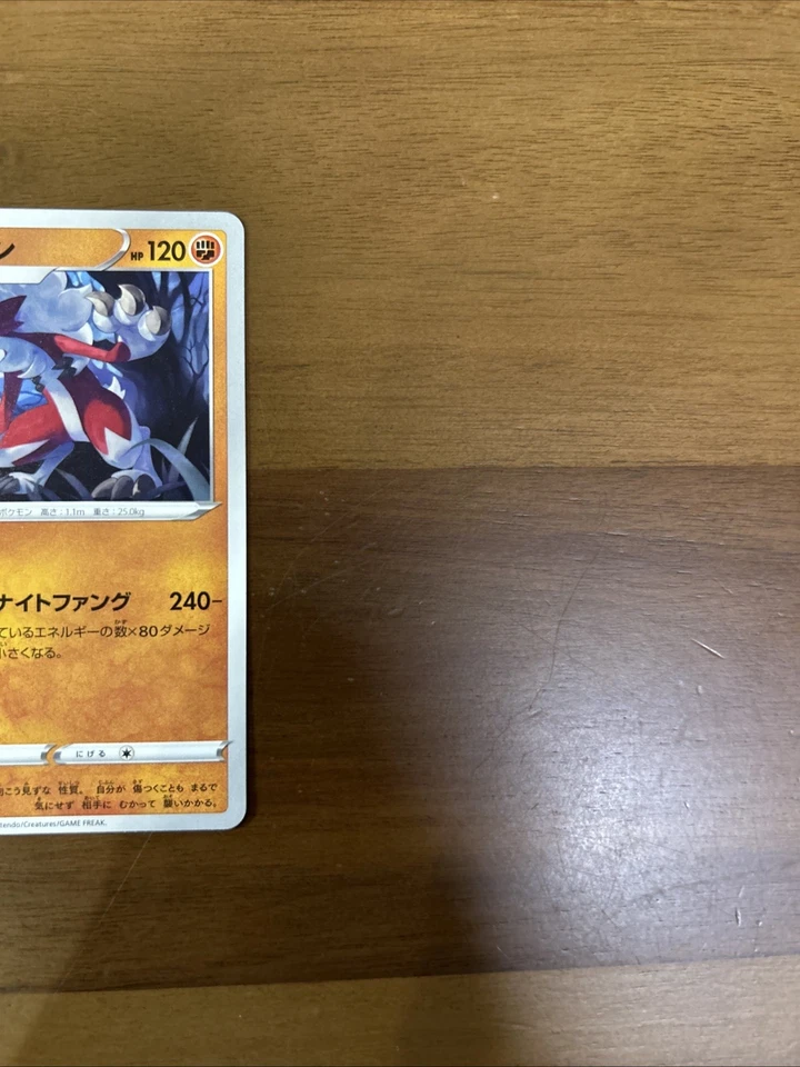 Lycanroc 054/098 S12: Paradigm Trigger Regular (Japanese) - Image 2 of 4