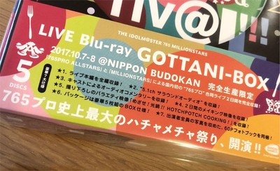 Idolmaster 765 Millionstars Hotchpot | eBay