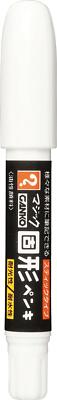 Magic Ink Ganko Solid Paint Marker - Permanent Multi Surface Pen - Farboptionen