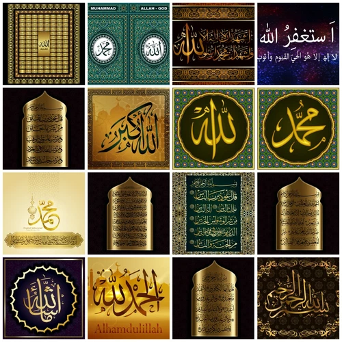 ISLAMIC STICKERS MUSLIM ALLAH YASIN AYATUL KURSI 99 NAMES 4 QUL KALIMA SHAHADA