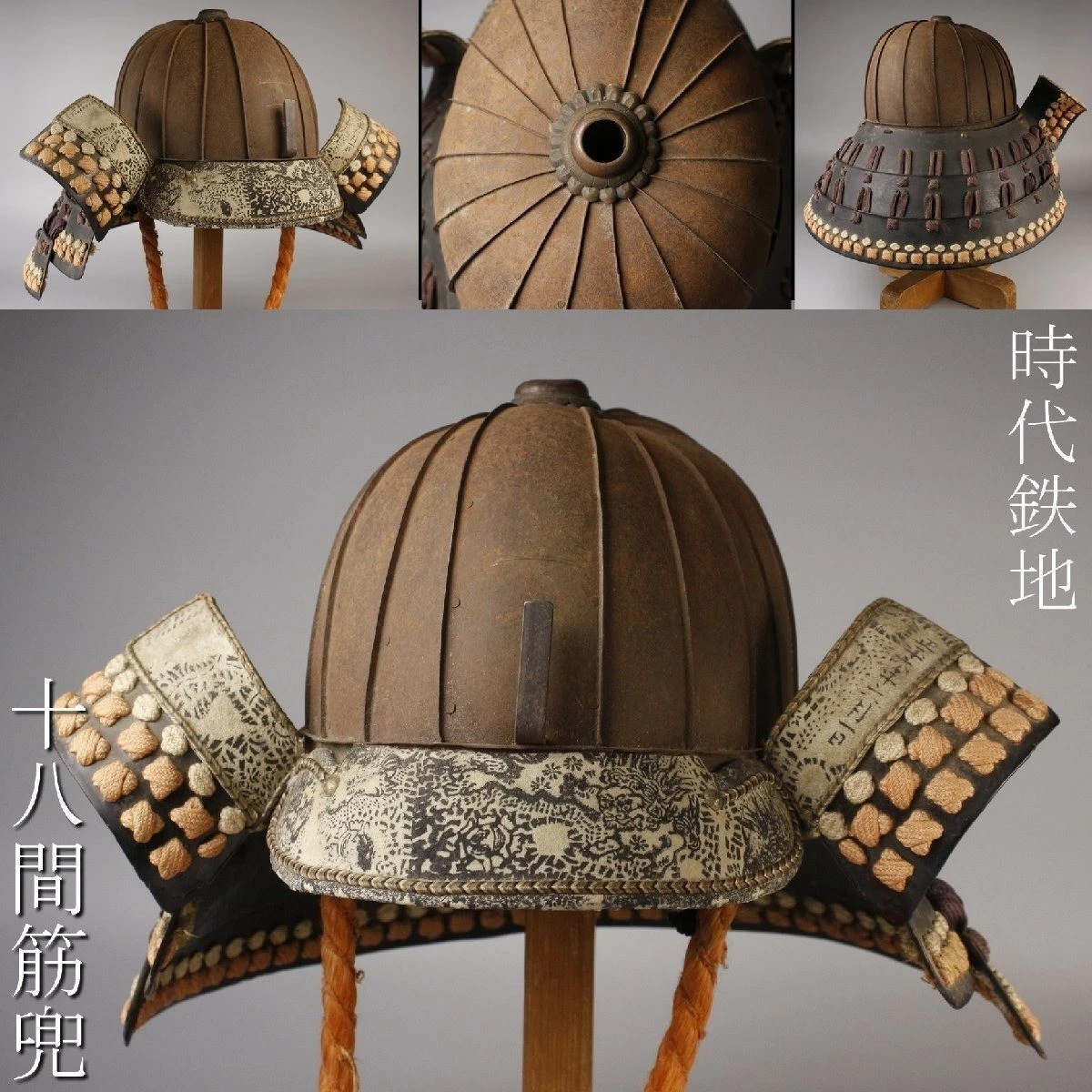 1900-1940 Antique Japanese Armor for sale | eBay