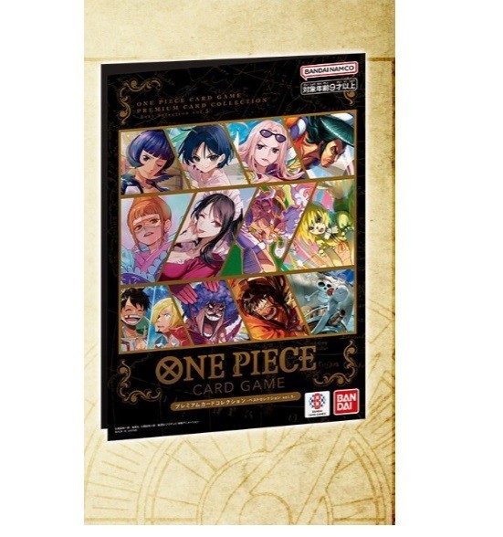 One Piece Card Game Premium Card Collection Best Selection Vol 5
