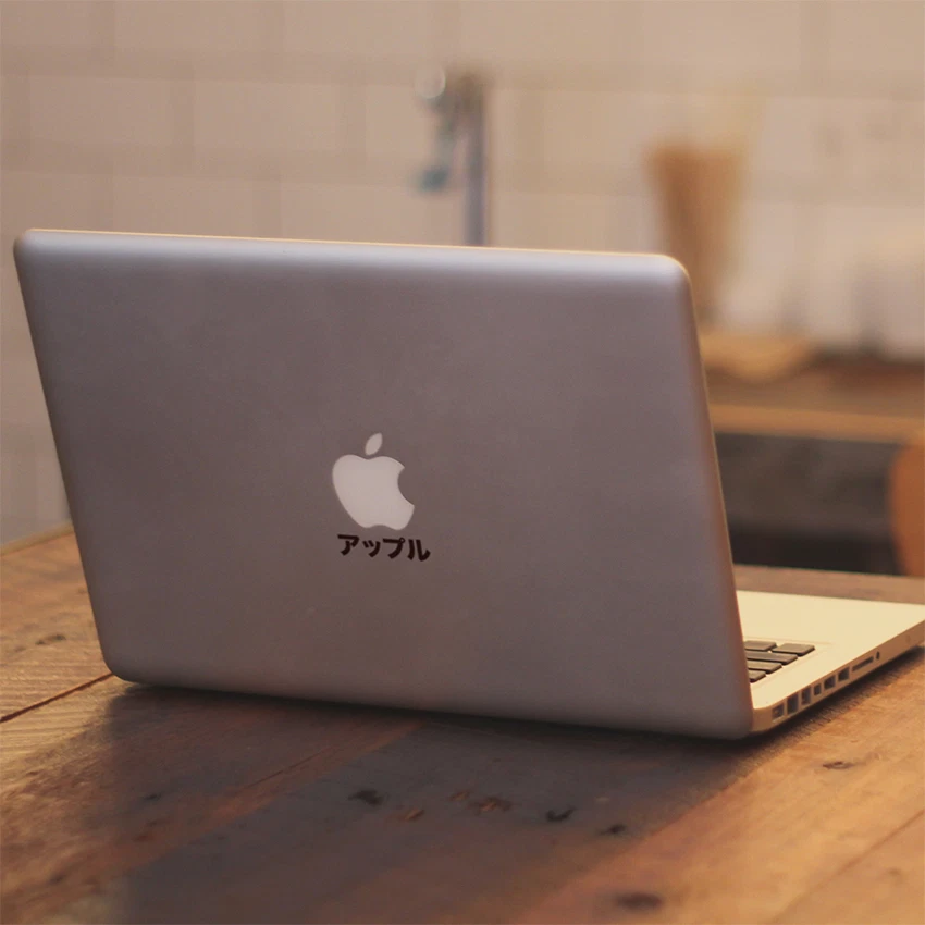 Apple Japanese Calligraphy for Macbook Air/Pro 11 13 15 17" Laptop Decal Sticker - Image 2 of 2