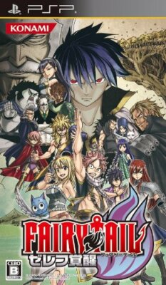 USED PSP Fairy Tail Zelef Kakusei Game soft 59684 JAPAN IMPORT | eBay