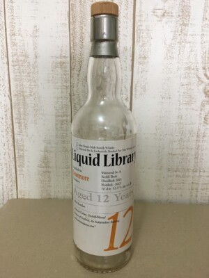 2001 Bowmore Liquid Library 12 Years Empty Bottle Scotch Whiskey Limited 1/484