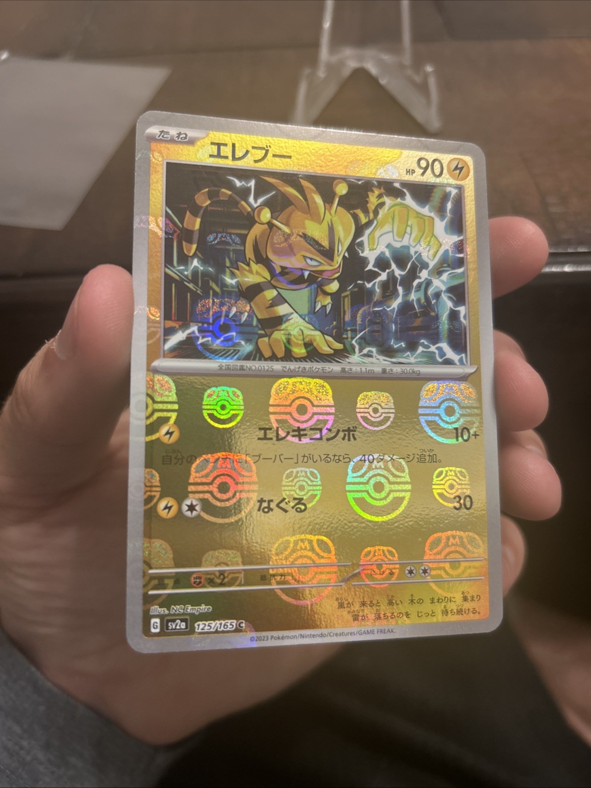 Electabuzz Master Ball C 125/165 151 sv2a Pokemon Card Japanese NM #90548
