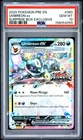 2025 UMBREON EX 060/131 SURPRISE BOX EXCLUSIVE POKEMON PSA 10