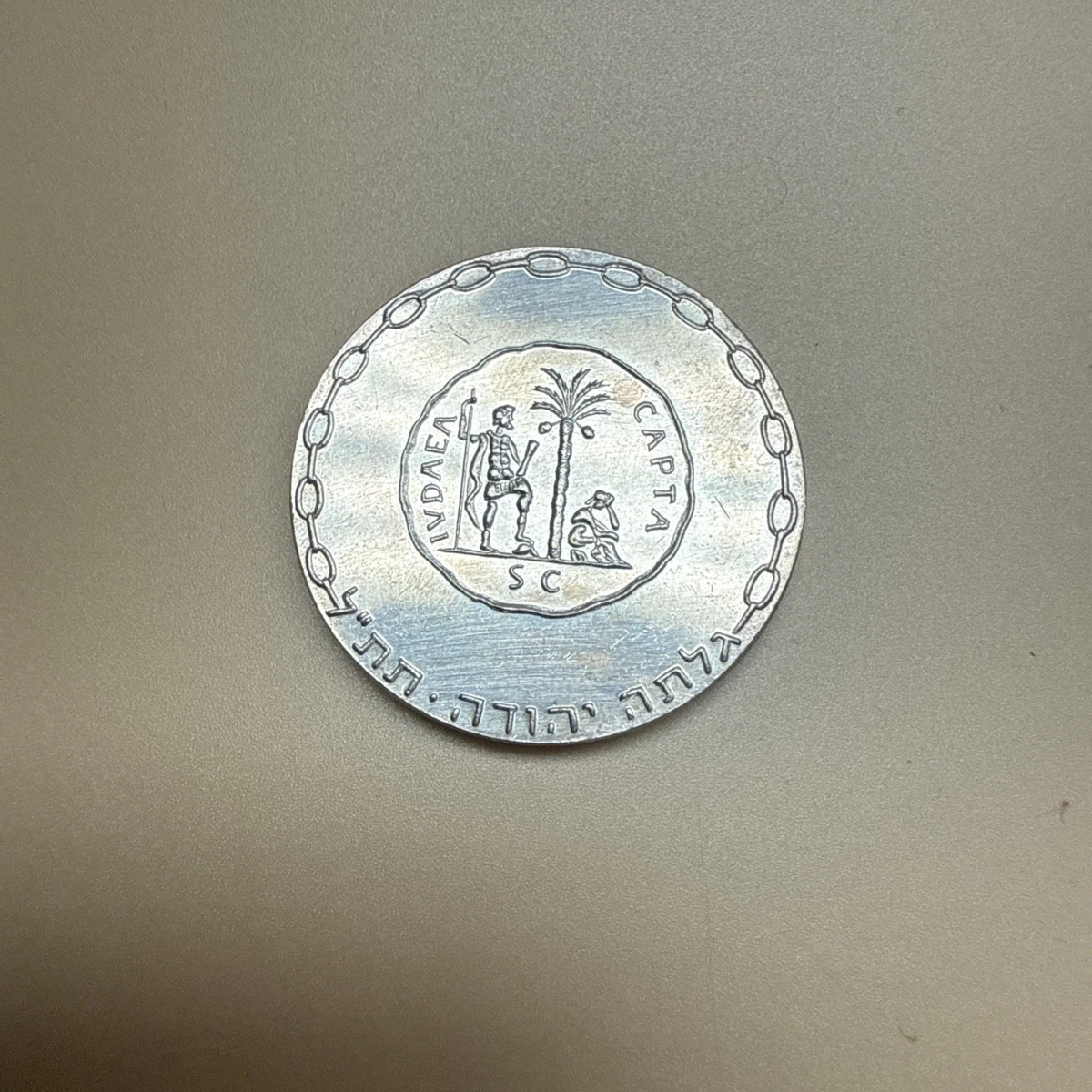 Israel Medal In Israel Coins for sale | eBay