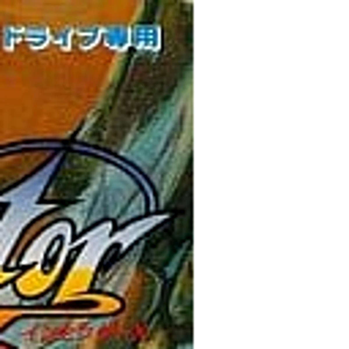 Insector X Mega Drive Japan Version | eBay