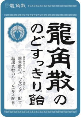 RYUKAKUSAN Herbal Hard Candy Drop Mint Cough Throat Powder Mouth