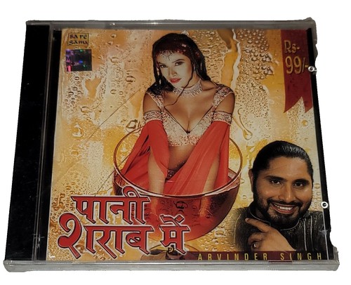 groovy indian summer honeydip [CD Album] | eBay