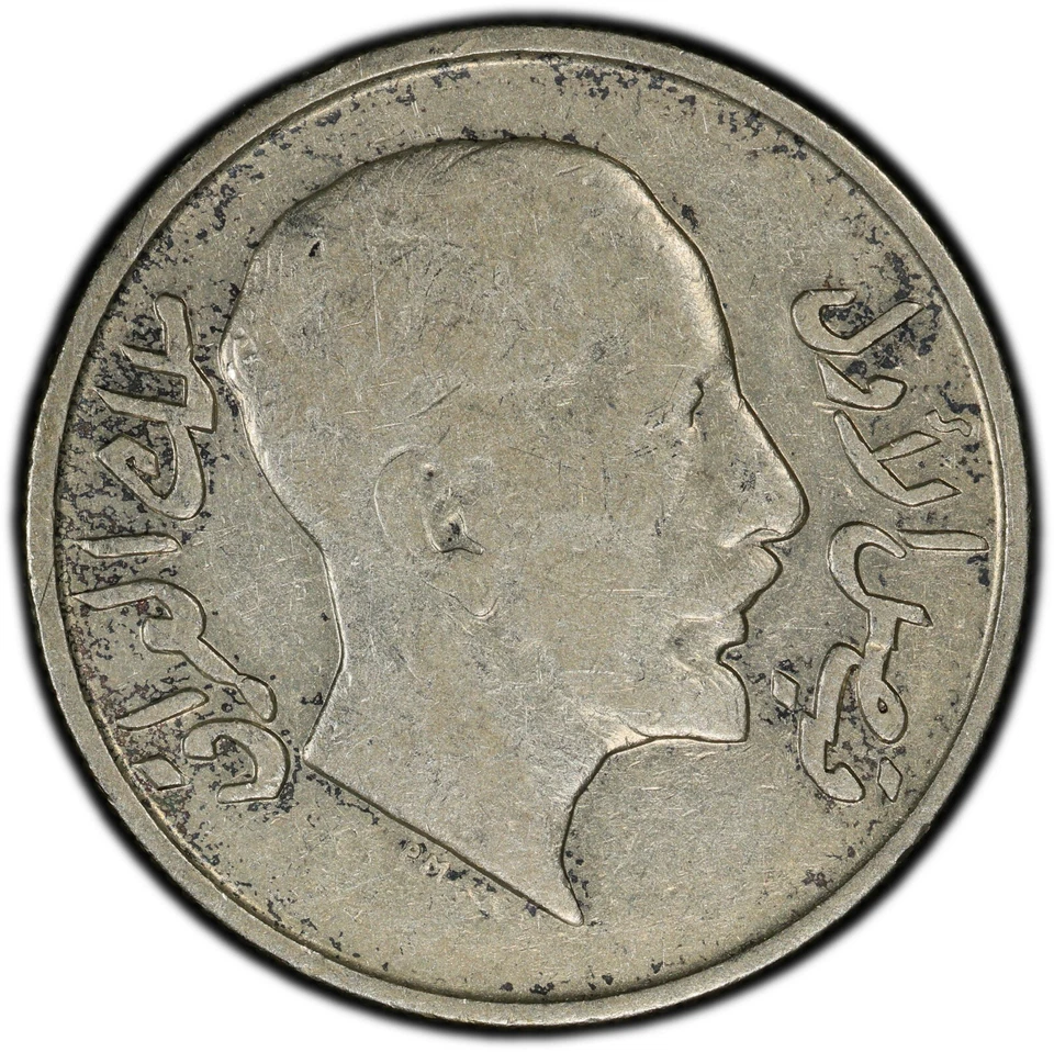 50 Fils King Faisal I 1931 (AH1349) Irak plata graduación profesional VF25 Foto 4 de 4