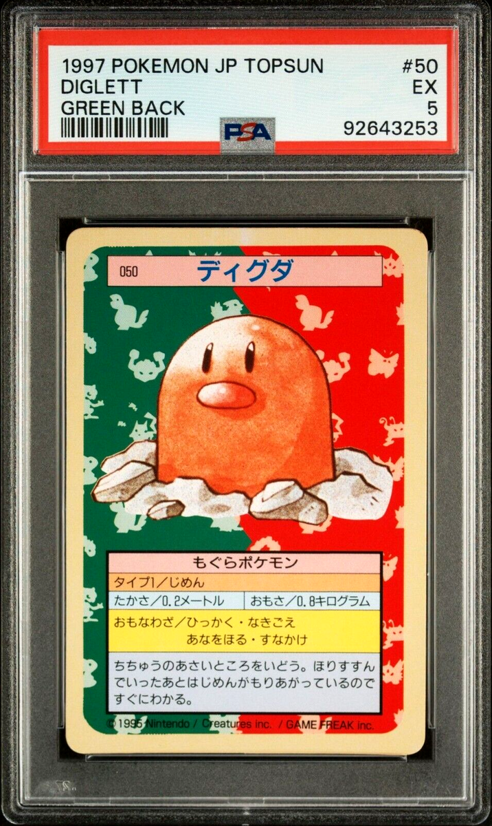 ポケモンカードゲーム 1997 Pokemon Topsun Goldeen PSA 5 PSA 5 Excellent Graded 1997 Pokemon Japanese Topsun 50 Diglett
