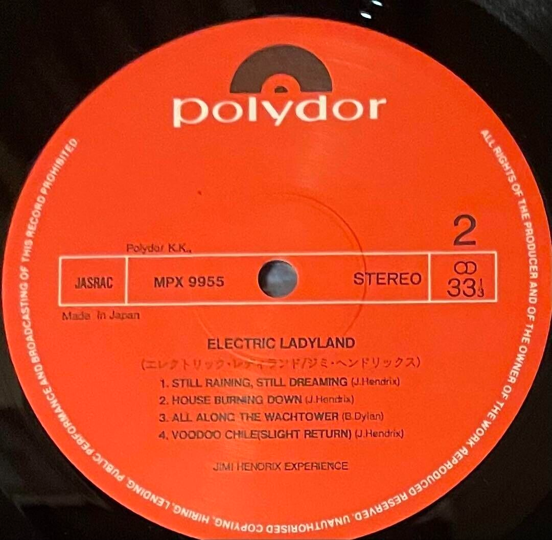 LP　JIMI HENDRIX エレクトリックレディランド　MPX9955～６V Jimi Hendrix Experience ‎Electric Ladyland Japan LP VINYL