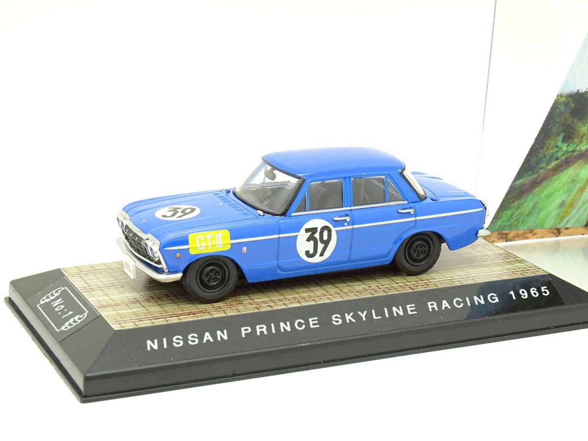 Nissan Prince Skyline 2000GT (S54) 1965 | Patreon