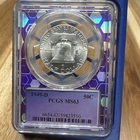 1949-D Franklin Half Dollar PCGS MS63 – Choice Uncirculated Silver 50C