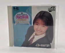 Japanese Mami Inoue: Kono Hoshi ni Tatta Hitor PC Engine Cib US Seller 