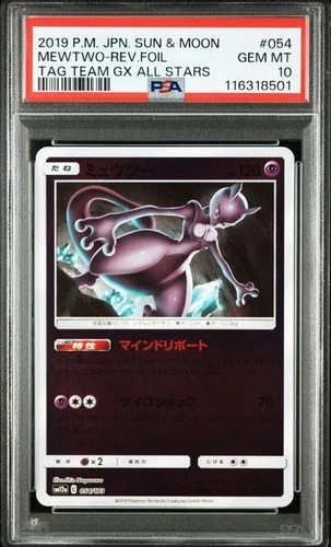 PSA 10 Mewtwo Reverse Foil 054/173 Tag Team GX All Stars 2019 Pokemon Card Japan