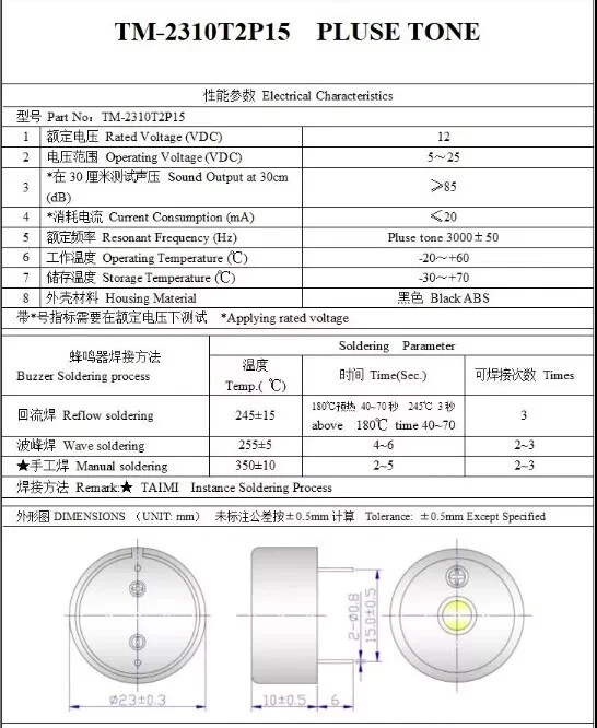 5-25V Piezo Buzzer ~3.5kHz Pulse Tone 23mm x 10mm PCB Mount - Image 4 of 4
