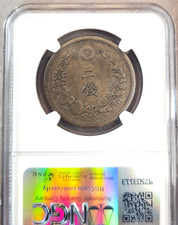 1884 Year Japanese Coins for sale | eBay