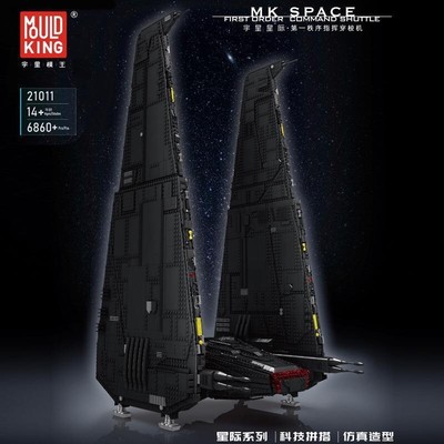 Riesen Star Wars UCS First Order Command Shuttle MK Bausteine Set 6860 Teile