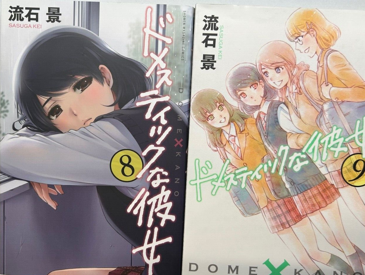 USED Dome x Kano Domestic na Kanojo Vol 1-28 Set (language