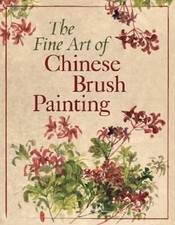 The Fine Art of Chinese Brush Painting Sterling Publishing Compan