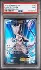 2015 POKEMON XY BREAKTHROUGH #157 FULL ART/MEWTWO EX PSA 9