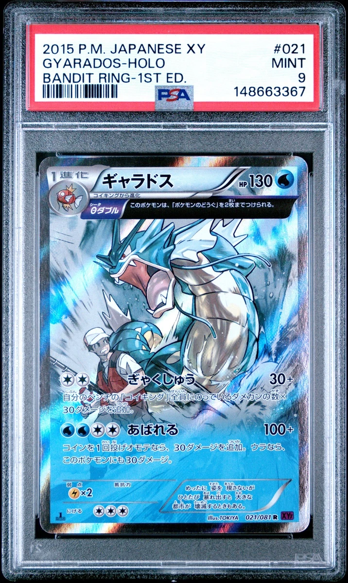 Pokémon TCG Rare XY 1st Edition Individual Trading Card Games for