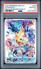2022 Pokemon Sword & Shield S-P Promos JP 323 Pikachu PSA 10 144876993
