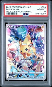2022年 ポケモン FA ピカチュウ PSA 10 - 323/S-P 状態難/PSA10鑑定済〕ピカチュウ【P】{323/S-P} 1 (Used) （523411408
