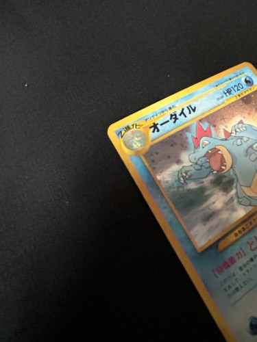 Japanese Feraligatr No. 160 Neo Premium File Holo Pokemon Card [Moderate Played] - Photo 17 sur 20
